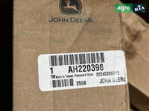 Важіль AH220398 до John Deere
