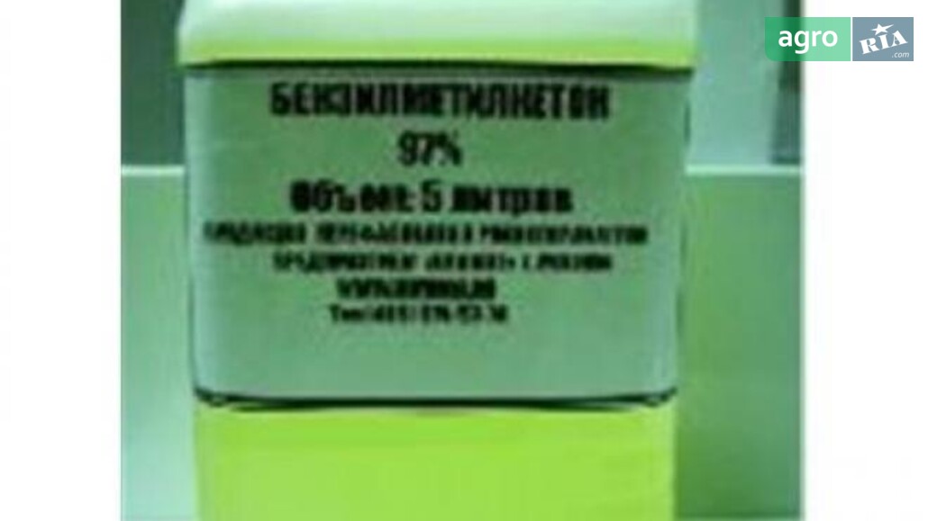 Хімічні речовини    - фото 1