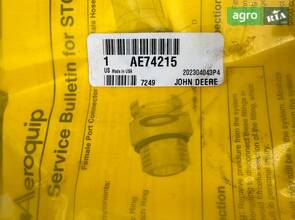 Ремкомплект AE74215 до John Deere