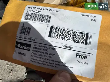 Ремкомплект RE186599 до John Deere - фото