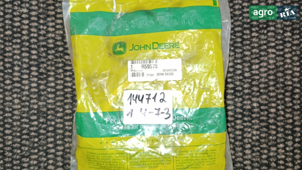  John Deere   - фото 1