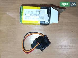 Перемикач AH222060 до трактора John Deere