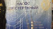 Новий