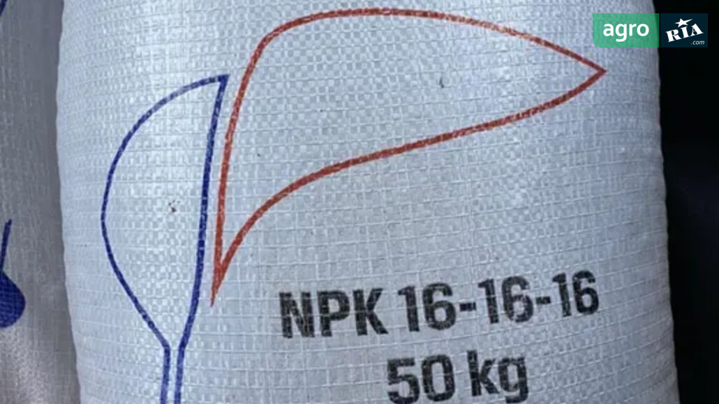 Нітроамофоска    - фото 1