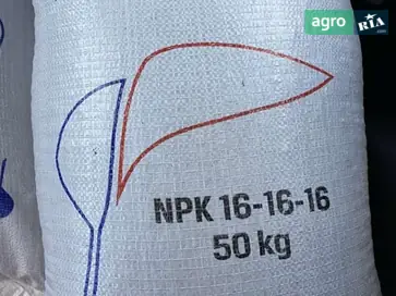  Нитроаммофоска NPK 16:16:16 Румыния 50кг - фото