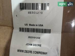 Масляний насос SE501270, RE533975, RE519513 John Deere