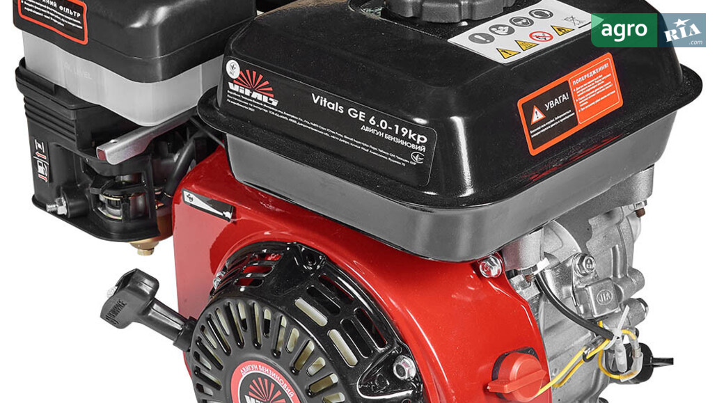  Vitals   - фото 1