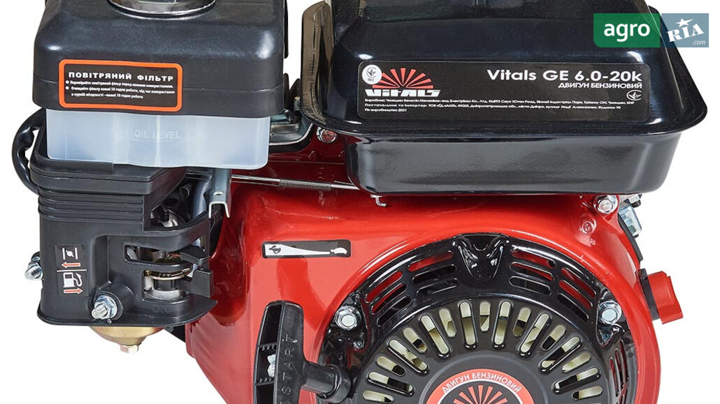  Vitals   - фото 1