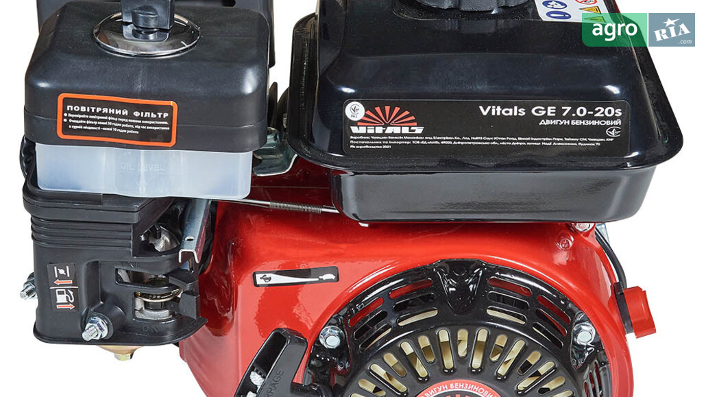  Vitals   - фото 1