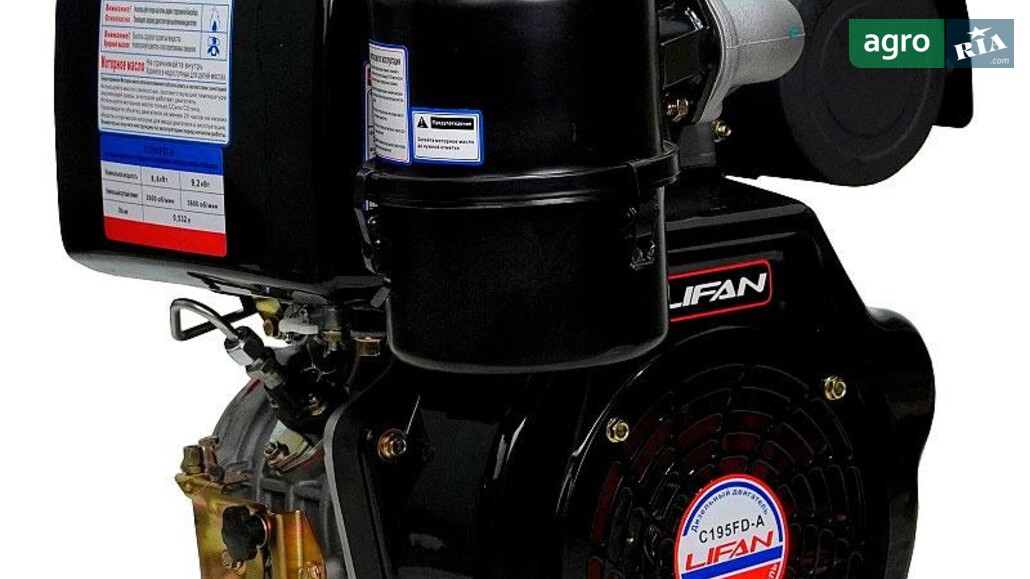  Lifan   - фото 1