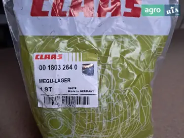 Вкладиш до комбайна Claas - фото