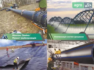 Монтаж і ремонт трубопроводу. - фото