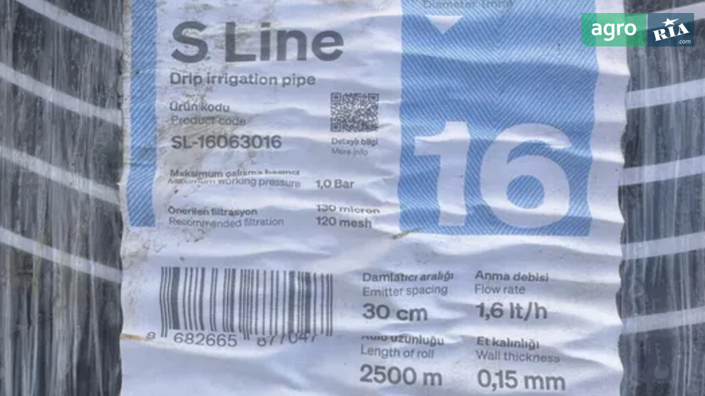 Система поливу    - фото 1