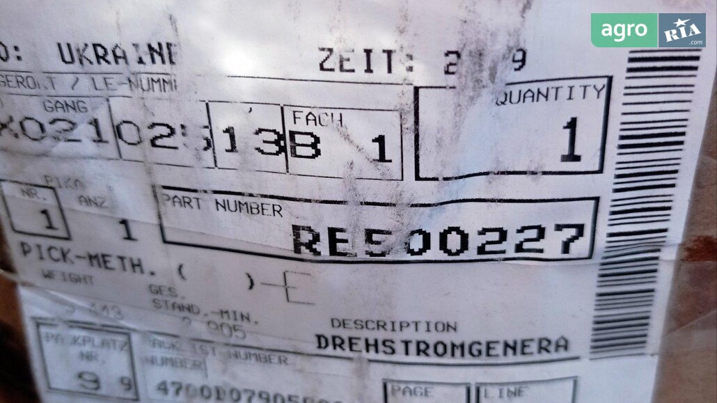  John Deere   - фото 1