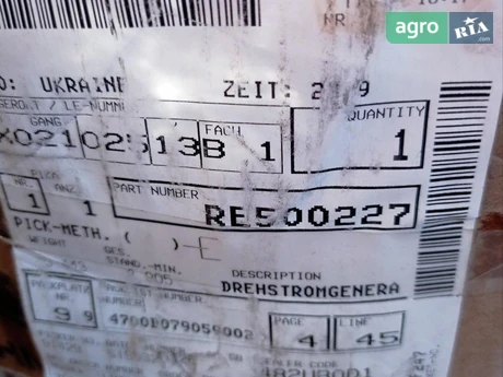 Генератор RE500227 до John Deere - фото