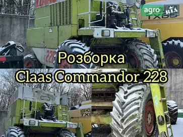 Розбірка до комбайна Claas Commandor 228 - фото