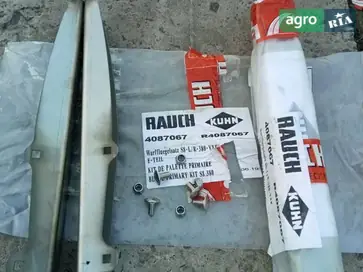 Лопатка Kuhn до розкидача Rauch - фото