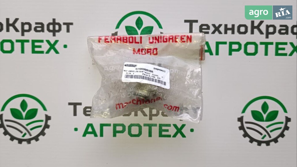  Maschio Gaspardo   - фото 1