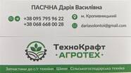 Новий