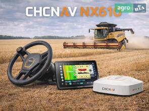 CHCNAV NX610 - автопілот (система автоматичного кермування)