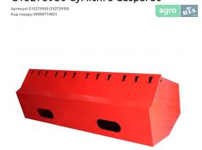 Бункер добрив сівалки Гаспардо