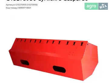 Бункер для добрив до сівалки Maschio Gaspardo Metro - фото