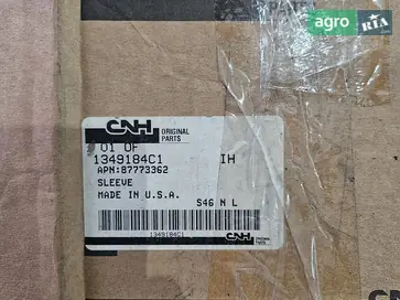 Манжета 1349183C1 + 1349184C1 до трактора Case IH - фото