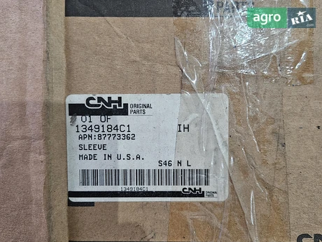 Манжета 1349183C1 + 1349184C1 до трактора Case IH - фото