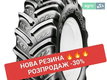 Шина для трактора - фото