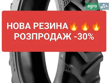 Шина для трактора - фото