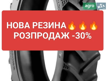 Шина до трактора - фото