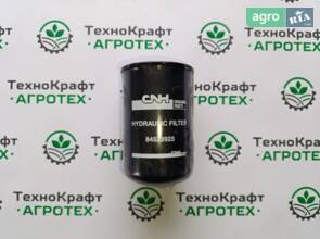 Фільтр гідравлічний ВМО 84523925 (Оригінал) CNH