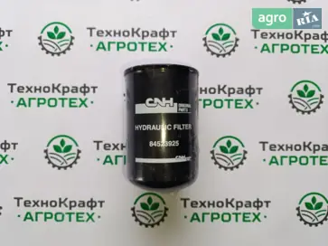 Фільтр гідравлічний 84523925 до трактора Case IH - фото