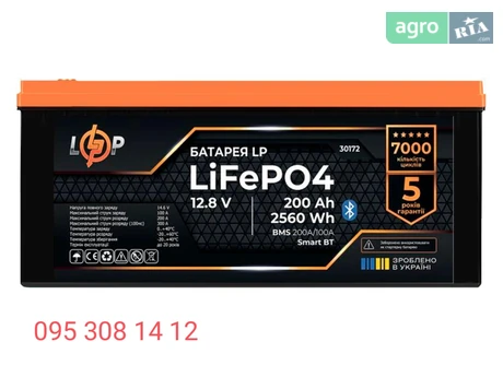 Акумулятор - фото