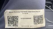 Новий