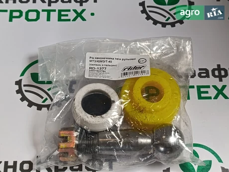 Накінечник RD 1377 до трактора ЮМЗ - фото