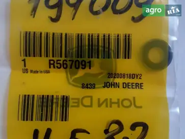 Шайба R567091 для John Deere - фото