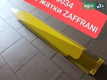 Лифтер 902000034APL для жатки Zaffrani 940 - фото