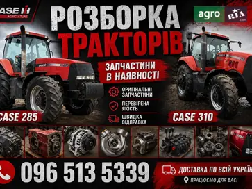 Разборка комбайна Case IH - фото