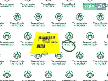 Стопорне кільце H223849 до John Deere - фото