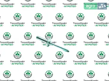 Заклепка H150109, HXE52669, HXE169294, R113189 до John Deere - фото