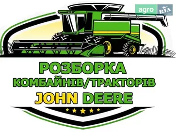 Разборка комбайна John Deere - фото