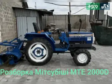 Розбірка мінітрактора Mitsubishi D2000 - фото
