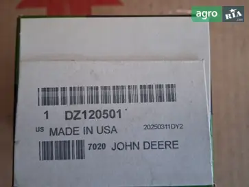 Термостат DZ120501 до трактора John Deere - фото