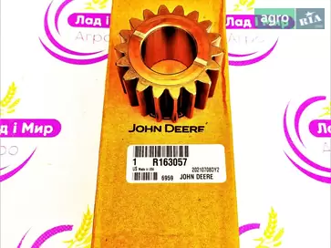 Шестерня R163057 до тракторів John Deere 2854, 2704, 2904, 3204, 8120, 8220, 8320, 8420, 8520, 8225R - фото