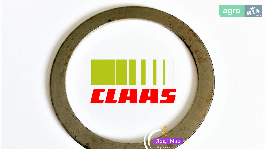 Шайба опорная 0002384340 для Claas - фото 1