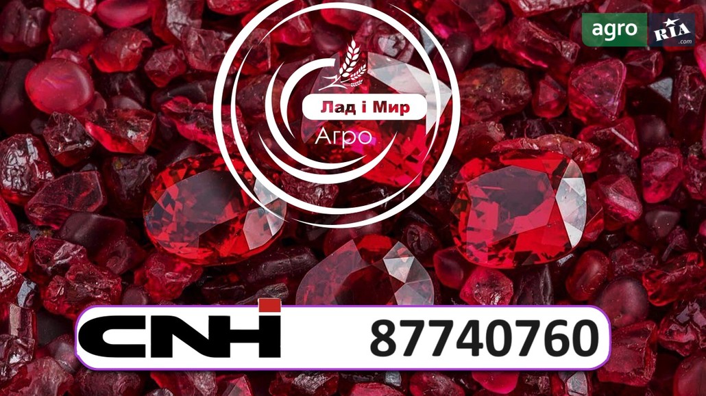 Шестерня Case IH 87740760 до New Holland NH - фото 1