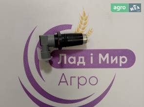 Датчик G931970020042, AGCO005320 до Massey Ferguson