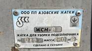 Новий
