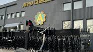 Новый
